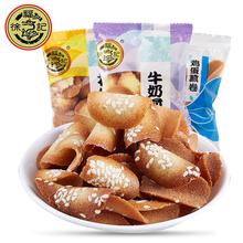 徐福记煎卷煎饼混合口味散装425g香脆薄饼干糕点心小吃休闲零食品