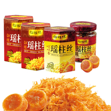 海鲜干货干贝扇贝丝即食罐头 味道可备注 四瓶套餐 瑶柱丝 怡祥牌