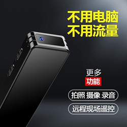 智能摄像机手机无线监控头红外夜视家用录像无线摄像头2K高清小型