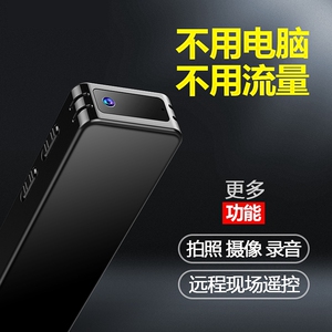 智能摄像机手机无线监控头红外夜视家用录像无线摄像头2K高清小型