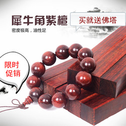 印度犀牛角小叶紫檀木料犀角紫檀木料原木料小叶紫檀老料木料