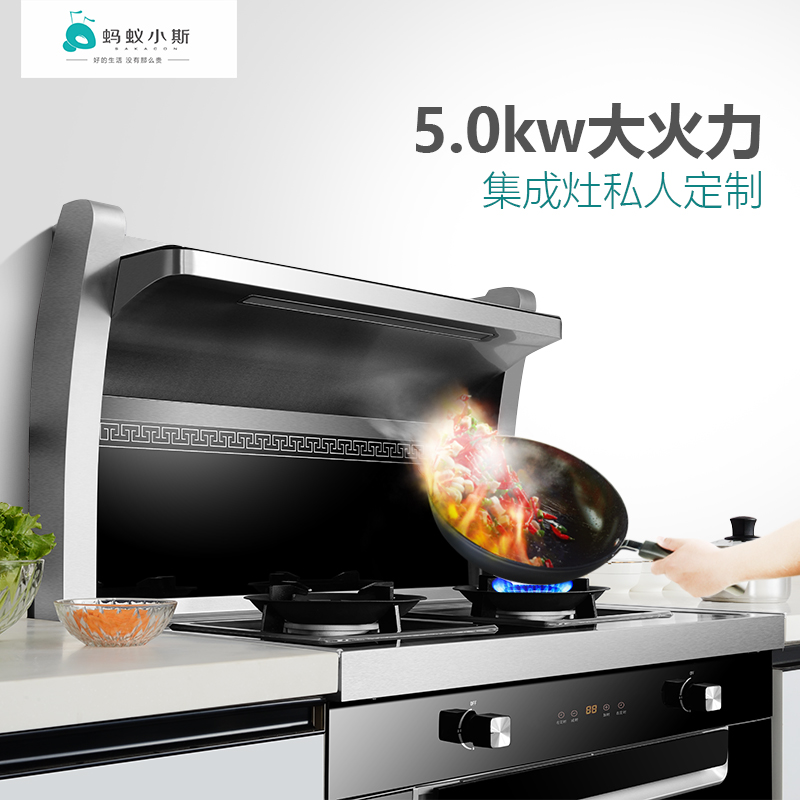 sakacon��������ʽ���̻�X8