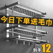 卫生间置物架浴室毛巾架免打孔不锈钢2层3层洗澡间厕所收纳壁挂架