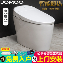 Z1S500 九牧智能马桶即热全自动一体式家用??刂悄茏闫鱖1S300
