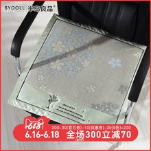 半岛良品夏季凉席椅垫 夏天办公室透气椅子坐垫沙发座垫学生凉垫