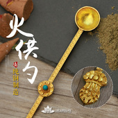 火供炉家用纯铜火供勺盆火供用品护摩勺密宗咒轮金法器十字金刚杵