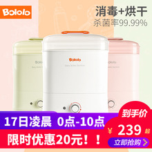 波咯咯婴儿奶瓶消毒器带烘干暖奶 二合一 多功能宝宝蒸汽消毒锅柜
