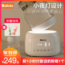 波咯咯恒温调奶器婴儿暖奶温奶器智能全自动玻璃冲奶机恒温热水壶