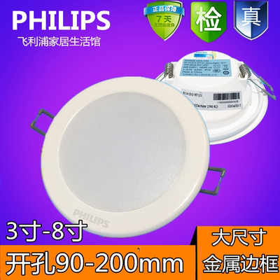 尺寸led筒灯官方旗舰店
