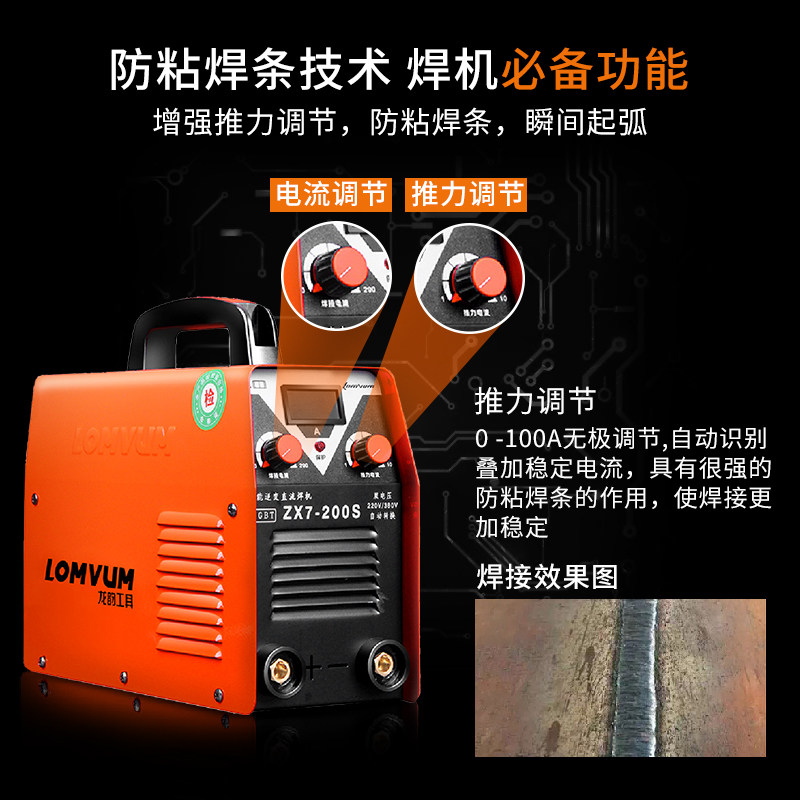 ����ȫͭ����ֱ������zx7��200