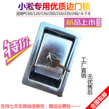 300 8边门锁液压泵门锁侧门 120 小2松60 130 220 200 100