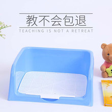美宝平围栏锯齿围栏狗厕所泰迪大中小型犬宠物狗狗用品尿盆拉屎盆
