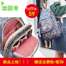 妈咪包双肩小背包多功能宝妈外出旅游胸包时尚 辣潮妈轻便母婴包包