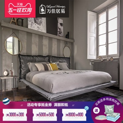 现代简约北欧皮床价格