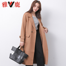 yaloo/雅鹿2018新款女装双面羊绒毛呢简约时尚中长款毛呢外套潮图片