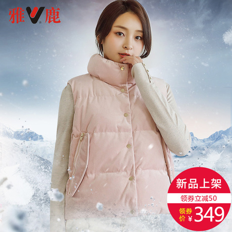 yaloo/雅鹿女时尚丝绒马甲 鸭绒填充 90绒 休闲时尚少女心马甲商品大图