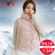 yaloo/雅鹿女时尚丝绒马甲 鸭绒填充 90绒 休闲时尚少女心马甲图片