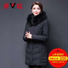 雅鹿中老年羽绒服女中长款大毛领2018冬季宽松加厚大码妈妈装图片
