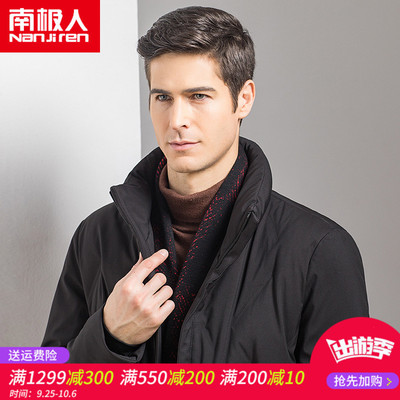 南极人羽绒服男中长款加厚修身中年商务休闲冬季保暖外套2018新款