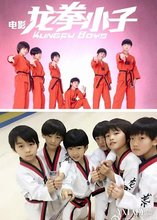 训练练习服 短袖 新款 男女跆拳道服装 儿童跆拳长袖 龙拳小子衣服同款