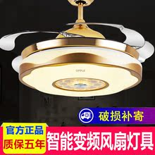 欧普照明led隐形风扇灯吊散扇灯客厅大灯一体带电风扇温馨灯具
