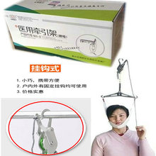 颈托挂钩式脖子牵引带脊椎拉伸器 永辉颈椎牵引架家用牵引器