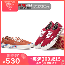 VANS范斯男鞋脏橘酒红印花低帮校车休闲板鞋女鞋VN0A3MU6VLE/VLA
