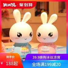 火火兔F6智能早教经典蓝牙故事机宝宝幼儿童玩具学习机0-3岁早教