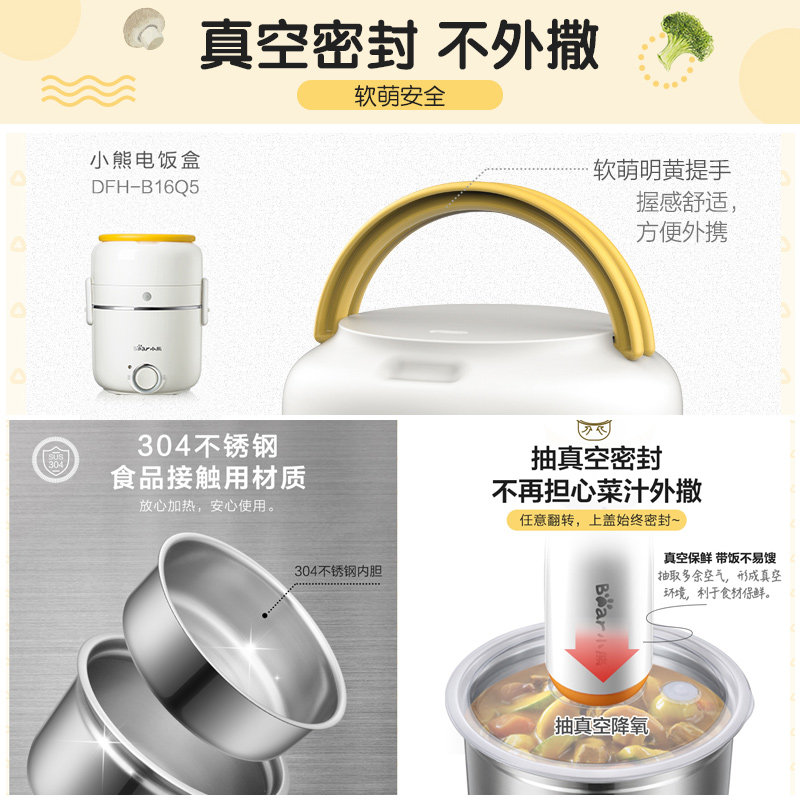 С�ܶ๦�ܵ��ȷ��� DFH-B16Q5