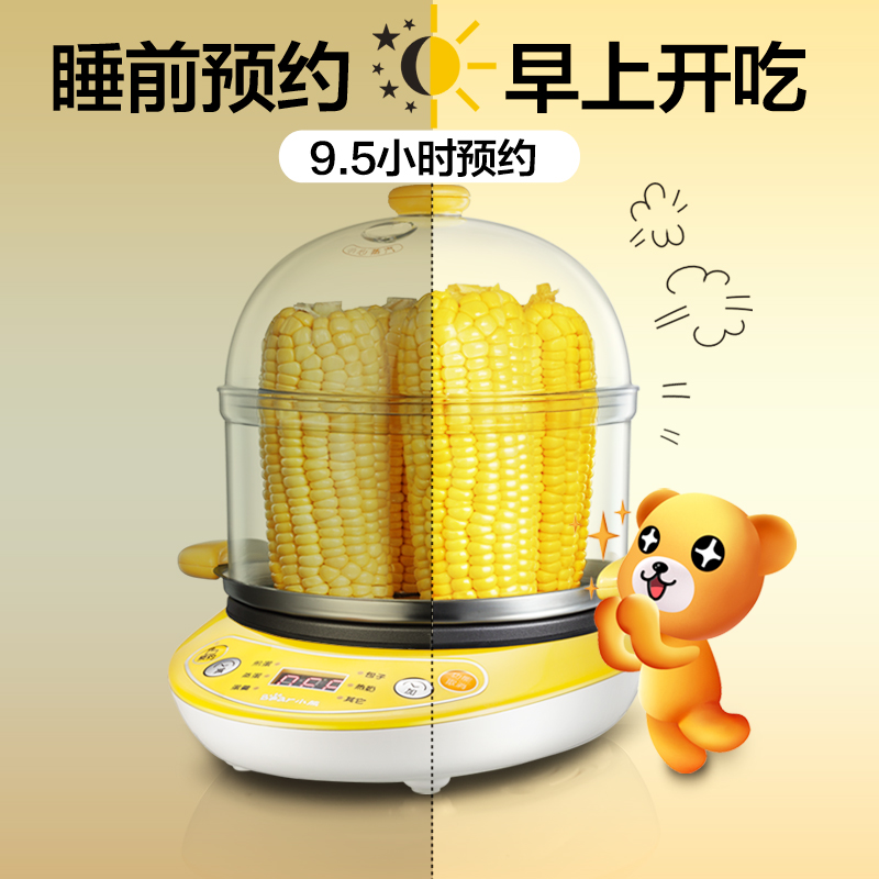 С�������Զ��ϵ���ͻ�