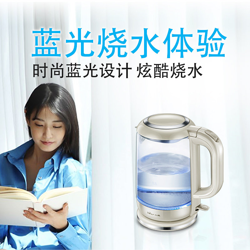 bear/С�ܵ���ˮ��ZDH-A15G2