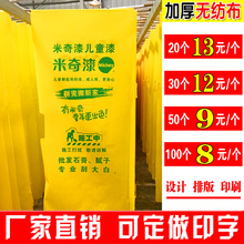 饰装 潢防盗门保护套进户工地保护门套广告包无纺布子母门套定做