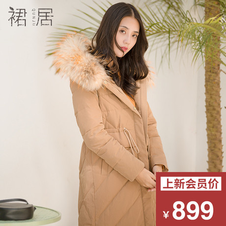 裙居白鸭绒连帽羽绒服女2018冬季新款中长款过膝加厚防寒服女外套商品大图