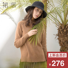 裙居半高领羊毛衫女秋冬装2018新款宽松打底衫套头毛针织衫女上衣图片