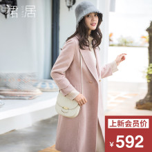 裙居粉色小个子毛呢外套女秋冬装新款2018短款风衣羊毛呢子大衣女图片
