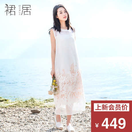 裙居无袖白色真丝连衣裙女夏2018新款中长款宽松桑蚕丝长裙仙女裙商品大图