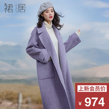裙居紫色纯羊毛呢外套女中长款秋装2018新款宽松风衣澳毛呢子大衣图片