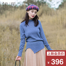 裙居蓝色羊毛衫套头女打底衫秋装2018新款短款针织毛衣内搭上衣女图片