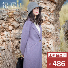 裙居紫色毛呢外套女中长款秋冬装新款2018双面呢子羊毛大衣女风衣图片