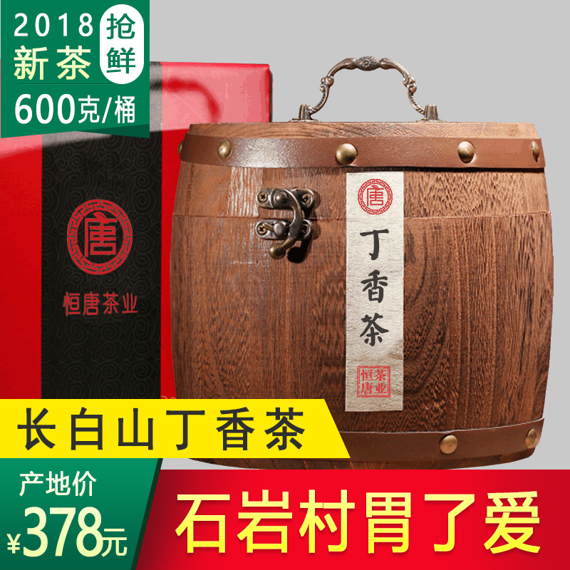 石岩村丁香茶包邮长白山丁香茶正品胃无特级抗菌养野生胃红叶茶