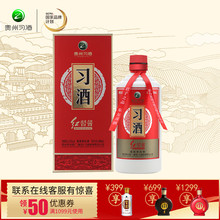 酒厂自营习酒53度红习酱500ml酱香白酒 纯粮酿造
