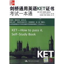 9787300112022 中国人民大学出版社 剑桥通用英语KET证书考试一本通 新华书店畅销图书籍 含1CD 天猫正版现货
