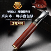 戒烟守疚烟净烟烟具 大船烟嘴过滤器循环型可清洗香菸过滤嘴男士