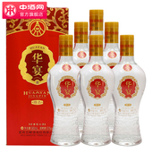 中酒网 五粮液华宴精品52度500ml*6 宜宾浓香型高度白酒整箱礼盒