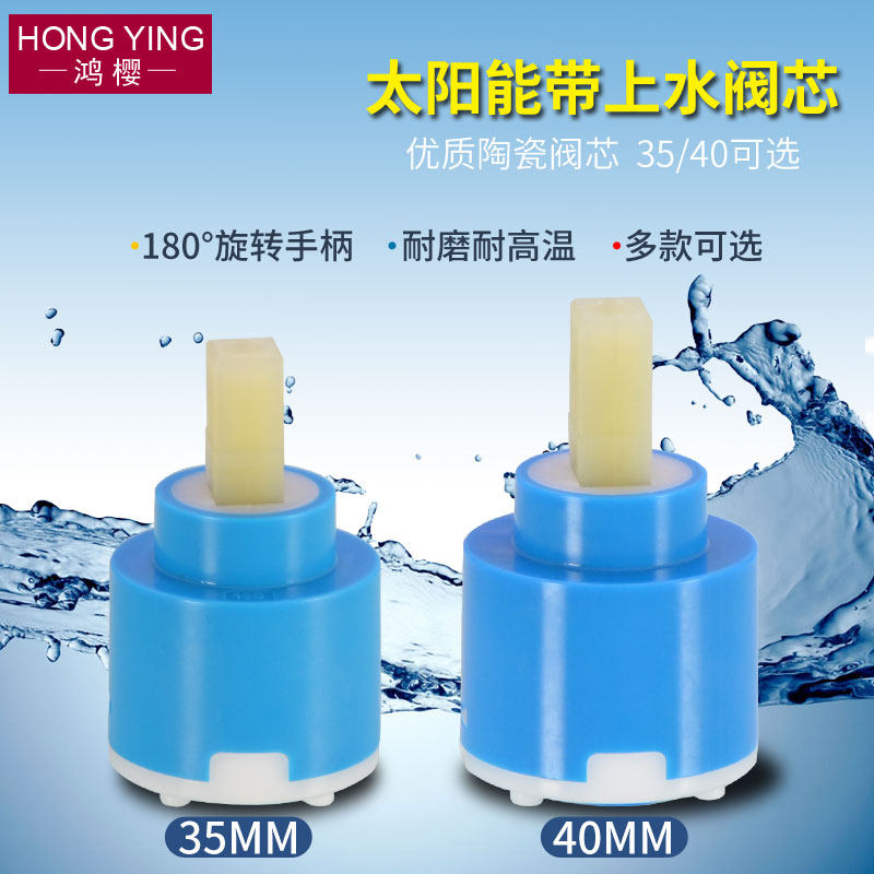 ��ӣ̫���ܻ�ˮ��