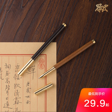 铜木主义之一 礼品 签字笔 铜工艺品 铜师傅 铜笔
