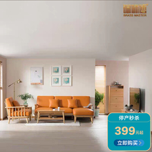 戈雅系列 美国头层牛皮 欧洲榉木 铜木家具 客厅家具 铜师傅 黄铜