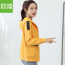 TSCHUMO/初摸超火卫衣女2018秋冬新款加绒连帽拉链开衫外套时尚潮图片