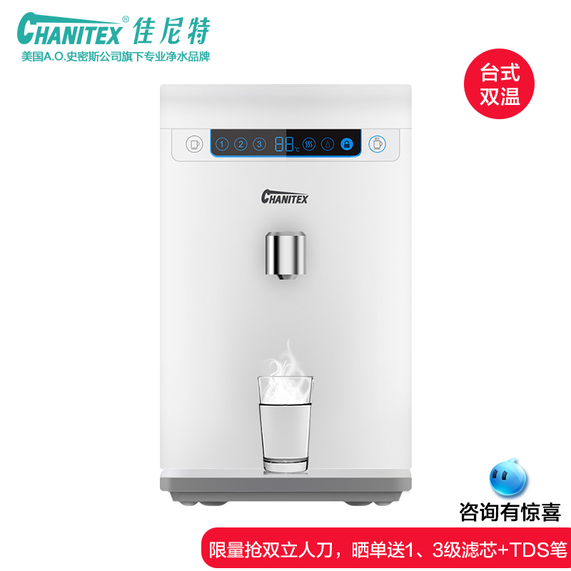 ������̨ʽ˫��ֱ����cr50as3