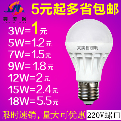 球泡灯led灯泡e27螺口有假货吗